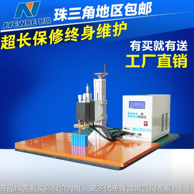 深圳厂家 PS300大平台423电阻机 动点力电池组焊机大功率快焊速