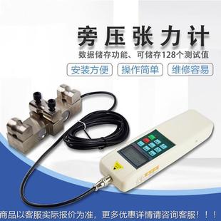 ISOFO计O数显D旁压张力测试仪锚GYJ-20索电梯金属便钢丝绳携手持