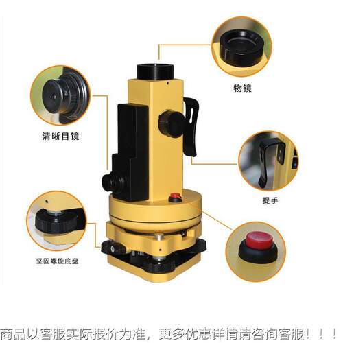 科达ML-41力S激光垂准仪 精高ML-401S度工地测0量垂直仪