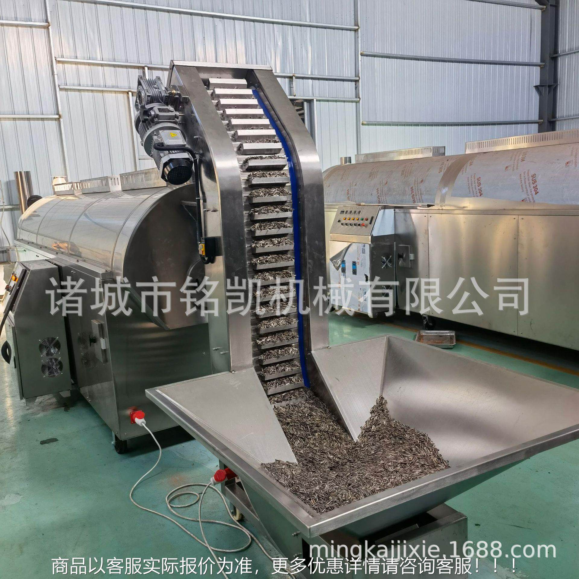 原味子果炒货机 电磁RIG加热全式自腰动滚筒炒锅 连续炒瓜货机流