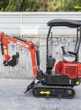 屋款小型履带挖掘 路面新破碎房拆除设备 HT12G小HT机12G家用微型
