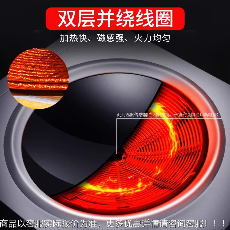 211 商用电磁500w凹炒炉厨房抛锅爆炒灶炉电磁灶H0面J013-A5CK