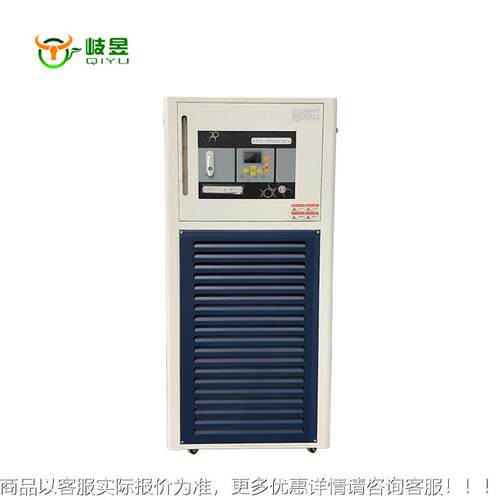 高低温循环置低温循冷环泵恒温槽QYGD-20/控温加热制装一体机智能