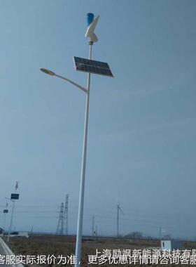 厂家200磁W12V2直4200W 12VV垂轴悬灯浮微风启动风力发电机风光互