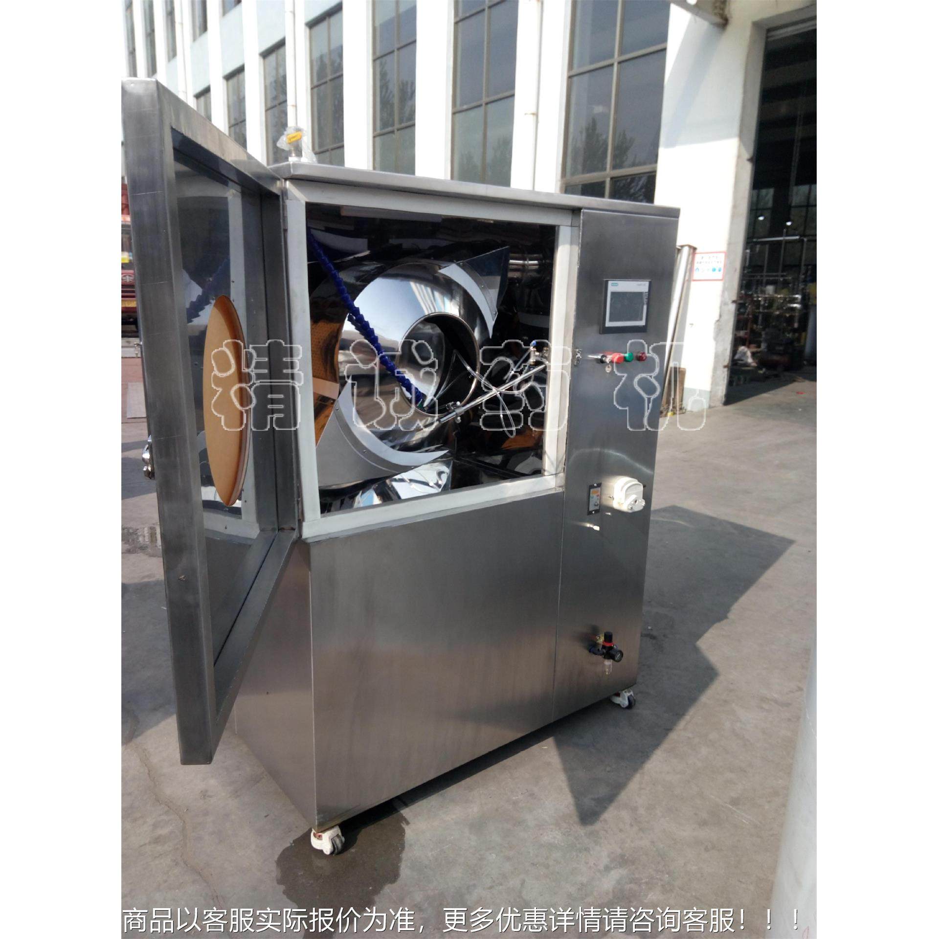 厂家片直BG-10供高效有孔薄膜包包衣机衣 剂丸剂薄膜设备,五金/工具,机床,淘宝优惠券,粉丝福利购,淘宝优惠卷