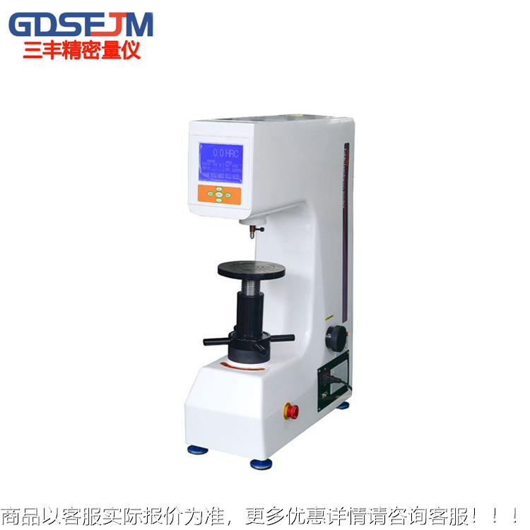 -150数显洛氏硬度计 热处理金属模具铸铁硬度测试仪硬度检测仪