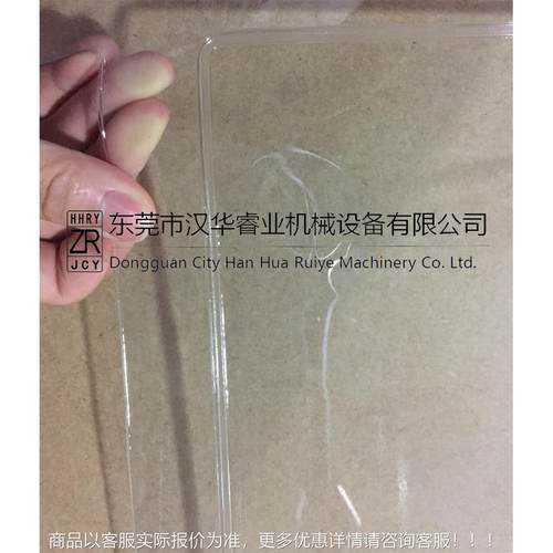 高周波自拉料 HHRY-120PVC引流袋高频机热合机E V动A文件袋自动拉