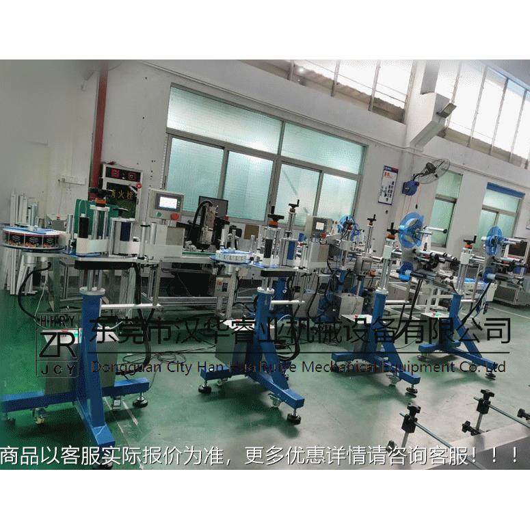 标平面不干胶贴标机干 纸盒侧面不胶HHRY-500贴标机 不自干胶全动,五金/工具,贴标机,淘宝优惠券,粉丝福利购,淘宝优惠卷