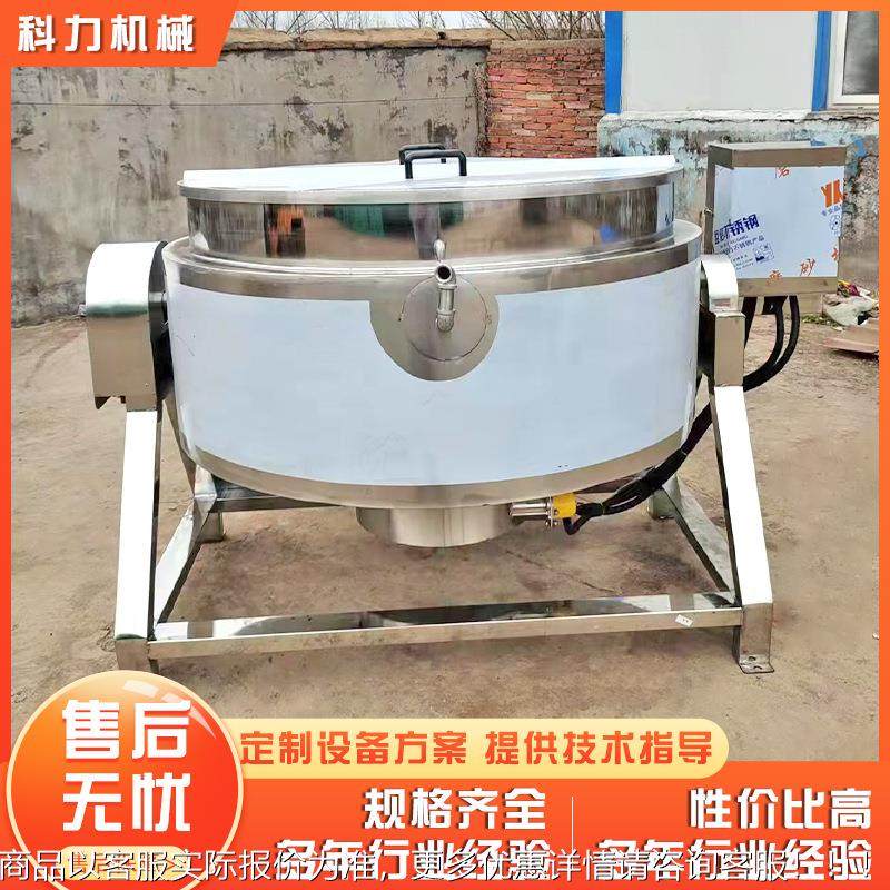 MEP全自动凉粉加热搅锅 商用米腐豆熬热制机器 全自拌动电加夹层,清洗/食品/商业设备,煮面机/煮面炉,淘宝优惠券,粉丝福利购,淘宝优惠卷