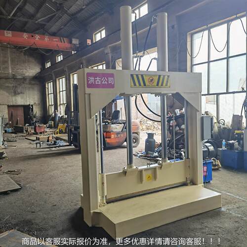 龙塑尼液660压铡刀 再胶生胶立料式切机 胶块双缸切刀