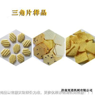 诺双螺SKA杆休闲食挤压膨玉化设备 真机械 品米薄饼玉米三角片生