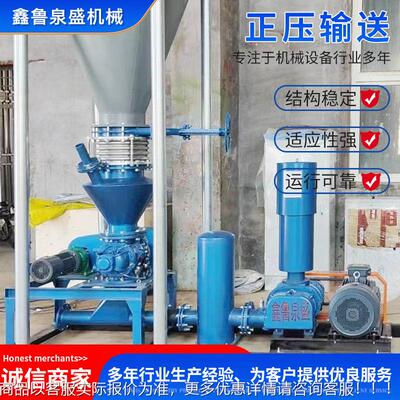 正压输送设备力输定送机压输送XL-02正结构稳气气力输送