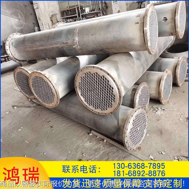 现货不锈钢换热器冷凝器散热器厂家供应列管式换热器