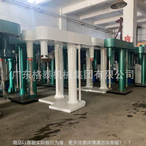 散广东家供搅应高厂速分散机 白乳胶混合拌GT-002分散机 液压分机