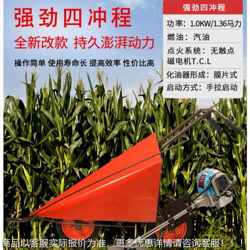 农用辣YQT椒机大豆秸秆杆新款汽油辣椒割子割灌单行玉米秸秆割晒