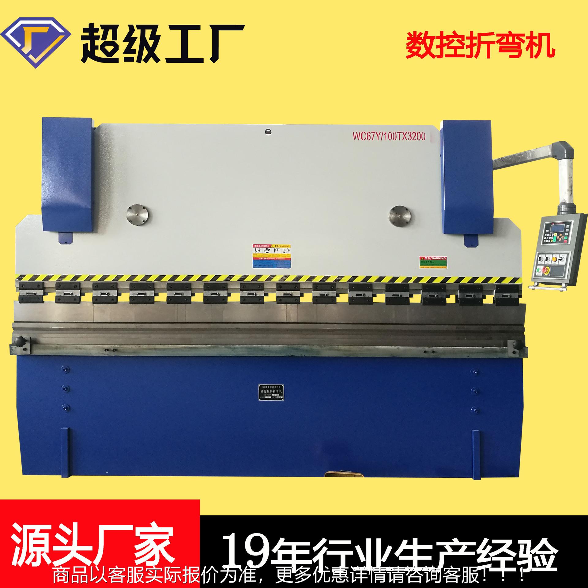 【实力厂家】100×2500液压全数控折弯机 不锈钢全自动折弯机