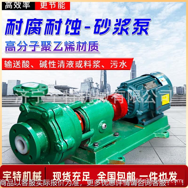 式渣KVB浆泵卧洗收沙扬厂洗煤厂细沙回抽沙泵尾矿高铬耐磨高程泥