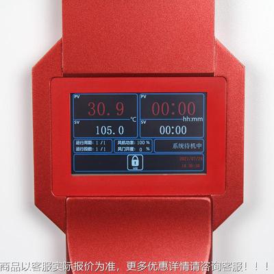 厂家供应BX-箱130S培子养 实验室细菌微生物种发芽培养bxp-s箱恒P