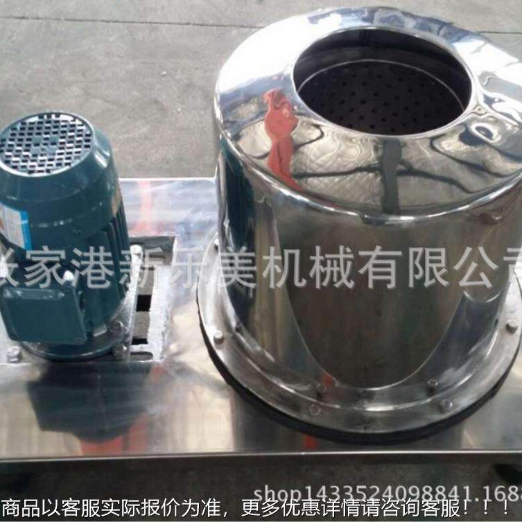 离心机部厂PS300家应 PS30供0型板式上卸料离心机 平不锈钢平板离