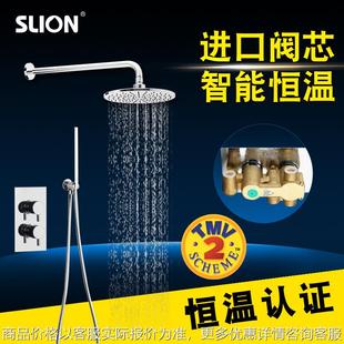 全黄铜恒温混水阀隐藏 暗装 智能恒温花洒套装 入墙式 淋浴套装