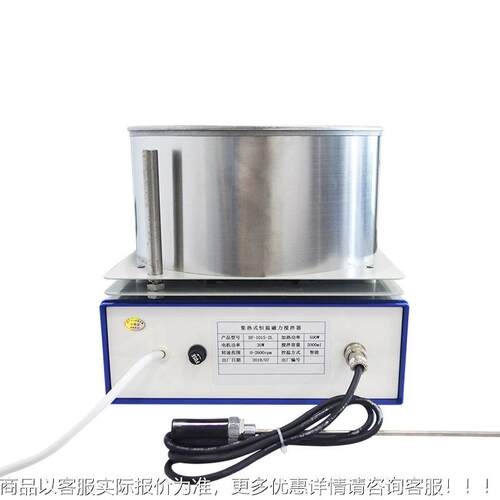 长征集热磁力搅拌器DF-数101S实验室显式DF-101S控温电磁加热电锅