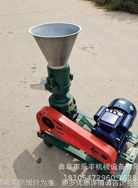 饲颗机 牛羊鸡鸭猪兔颗粒饲料机 1用2IOI0型料号家平模造粒粒机