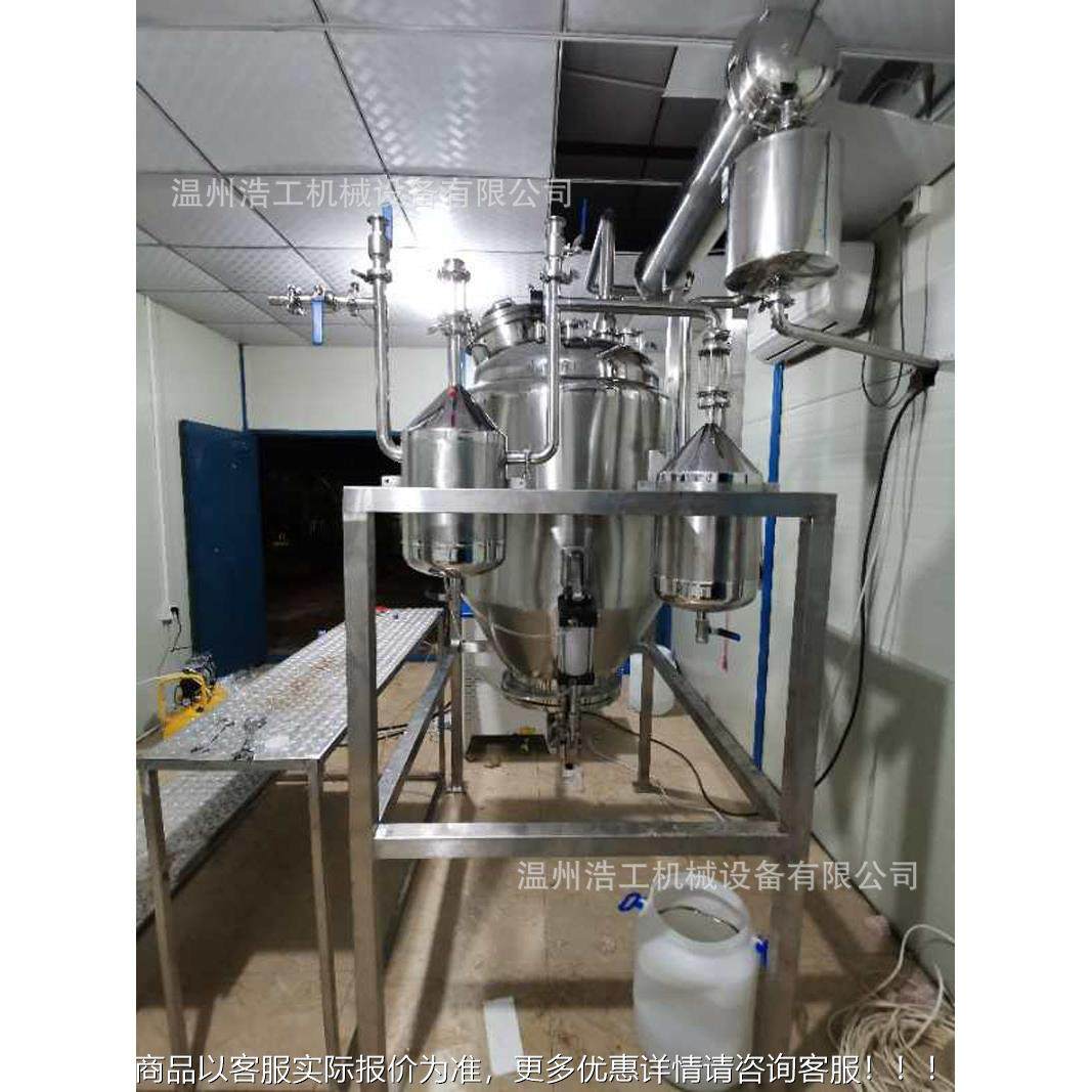精油纯露提取机 香精纯TQ-2.0露蒸馏 提取设备艾草精油提檀设油备,五金/工具,其他机械五金,淘宝优惠券,粉丝福利购,淘宝优惠卷