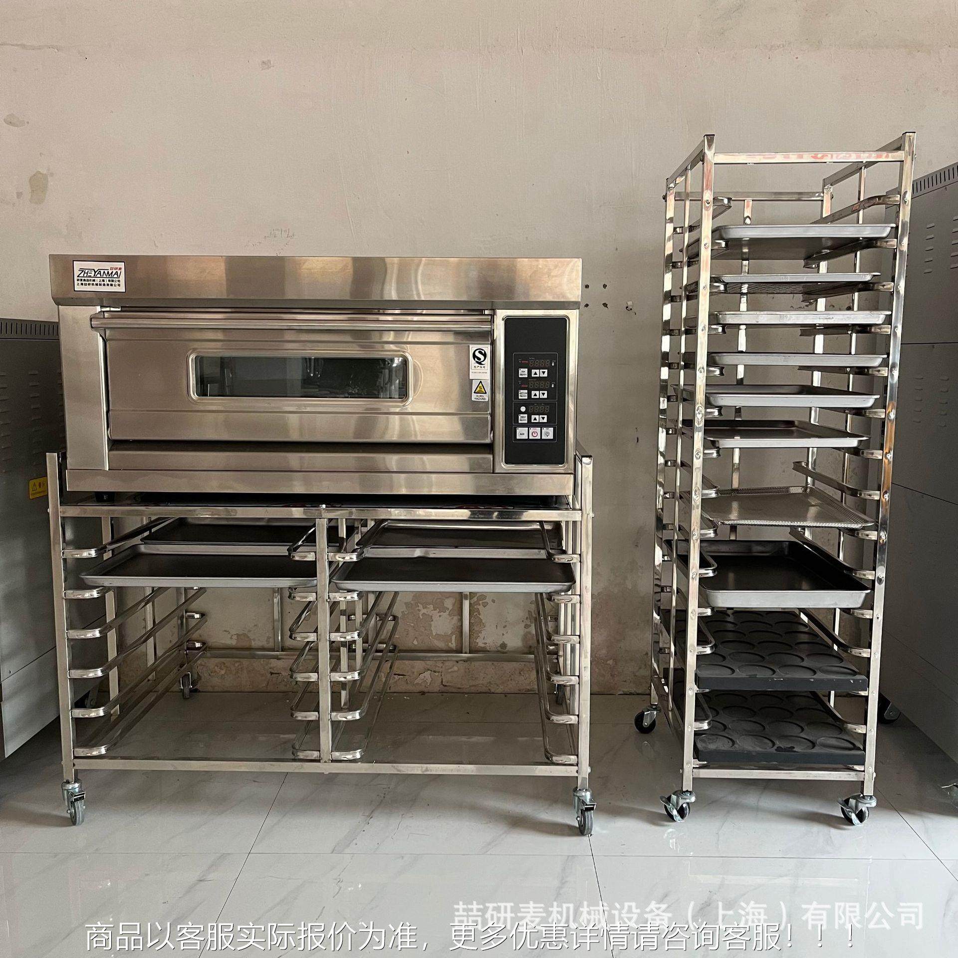 合台车架密封铝不锈钢12层5层18层2ZTO0层130层烤盘架 蛋糕金推车,清洗/食品/商业设备,烘焙设备,淘宝优惠券,粉丝福利购,淘宝优惠卷