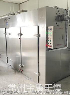 CT-CSeries Ht aAir CirWAHcultoion Dry ing Oven