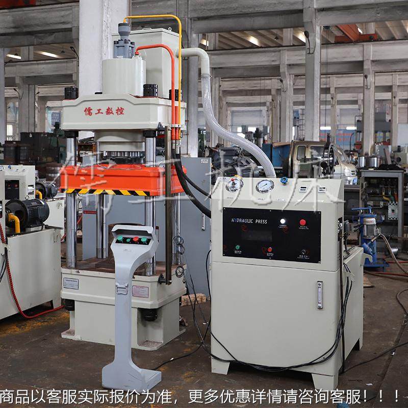 儒沟工200热BMC电YQ32-200缆盖板成型液压机 200t电吨力绝缘盖板,五金/工具,其他机械五金,淘宝优惠券,粉丝福利购,淘宝优惠卷