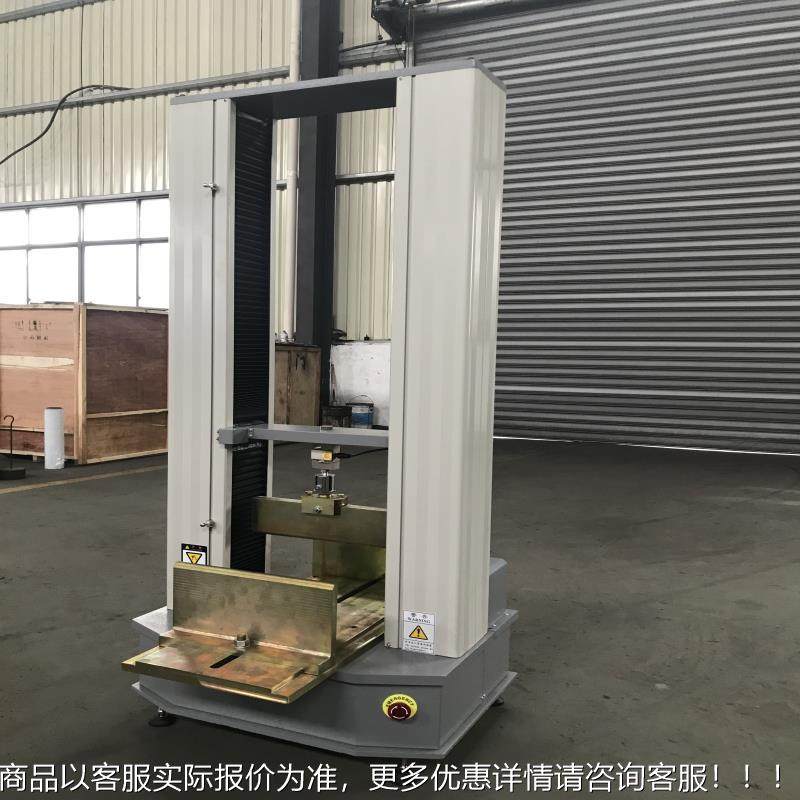 TH5000-2应木塑板抗折试验机检测木塑测板硬度试仪供PVC压板材抗,机械设备,试验机,淘宝优惠券,粉丝福利购,淘宝优惠卷