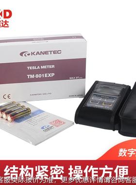 现货高日本KNET EC强TM-801TM力TM-901EXP斯计TM-901PRABTM-901AX