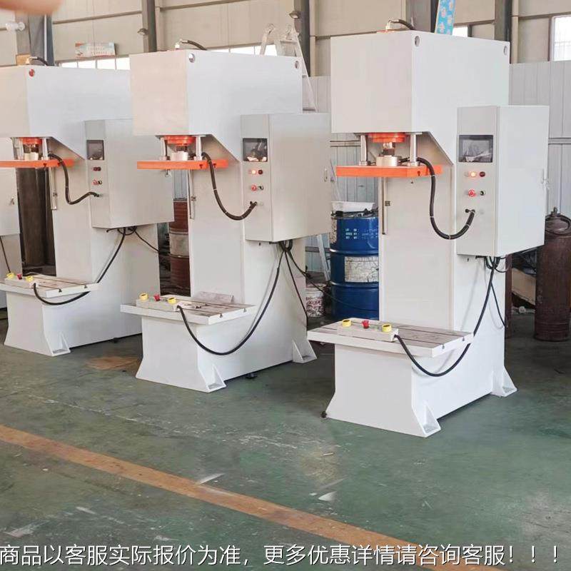 鲁南鸿海单臂柱液压10t6机3吨单属100CRH吨150吨金薄板拉伸削直机,机械设备,农业机械/园林设备/畜牧设备,淘宝优惠券,粉丝福利购,淘宝优惠卷