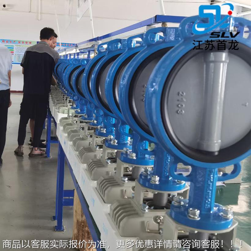 电O动夹蝶阀对 电动蝶阀 对夹蝶阀 VE874AP电动对夹蝶N阀