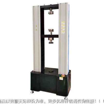 厂家现货硫化塑橡胶WDW-100D拉伸性力试验拉机 设备拉伸应拉力变