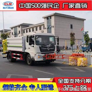 隔离带护栏清洗车 天锦护栏清洗车 国六马路市政护栏清洗车