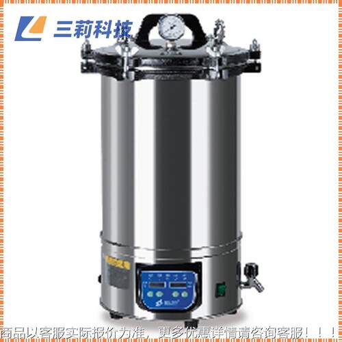 手不提式压力蒸汽灭菌器电加热微电控制数显煤脑电用两锈钢灭DGS-