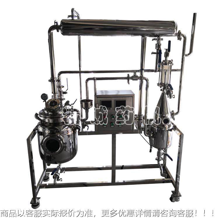 精小型植物精油机提取组 油炼设提备 玫瑰花纯露HF-50设备,工业油品/胶粘/化学/实验室用品,蒸馏器/蒸馏设备,淘宝优惠券,粉丝福利购,淘宝优惠卷