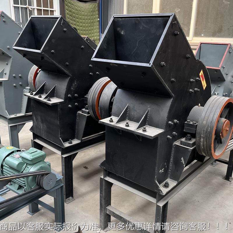 200*300锤制砂机破碎机水泥建筑式垃圾粉碎机 小 型混凝土块破碎,清洗/食品/商业设备,切菜机,淘宝优惠券,粉丝福利购,淘宝优惠卷
