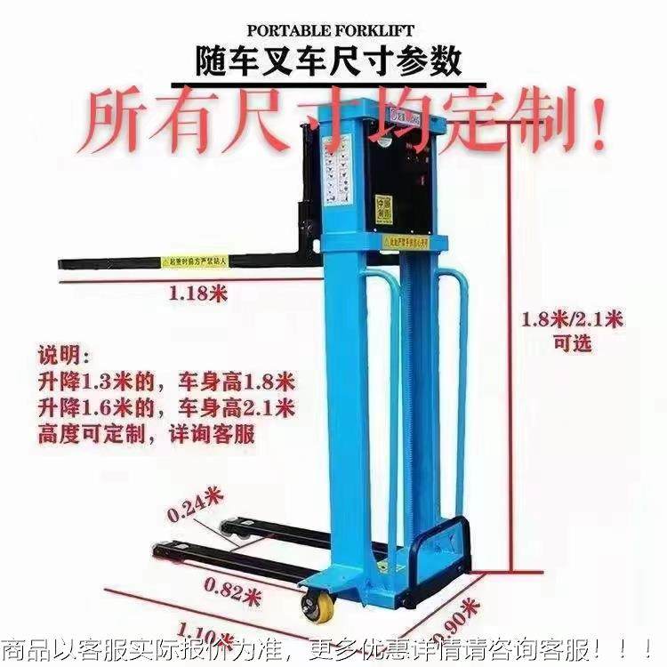 电动手1吨随推g车叉车 50411登0k升降自体高车 自动自卸式搬运车,机械设备,研磨机,淘宝优惠券,粉丝福利购,淘宝优惠卷