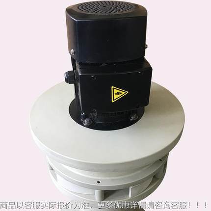 食品 污水泡消器工业除水处理电654动消泡机消泡泵JSPP泡-07.5KW