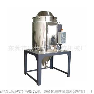 欧化500K控G干SHD 25U燥机10KG不锈燥钢塑料烘干机温干机200KG