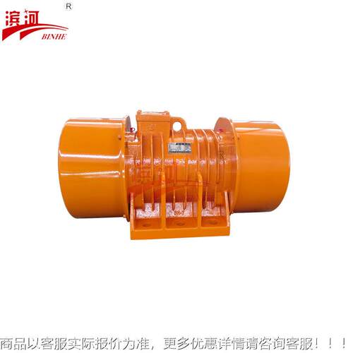 YBH列动电机供38振应YBH-85-60V通用型矿选设备激系振源