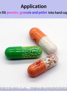 Hard elatin SeGmi Automatic cCapsuile Flling787 Mahine膠囊機