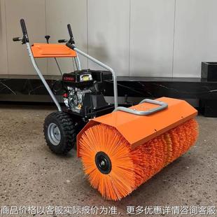 多功能道路铲雪扫雪车大马力自走式 手推式 抛雪机扫雪机汽油铲雪机