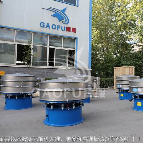 动筛分机旋振筛铁粉咖浆啡振粉过筛机S49小型旋料振动筛震筛粉机