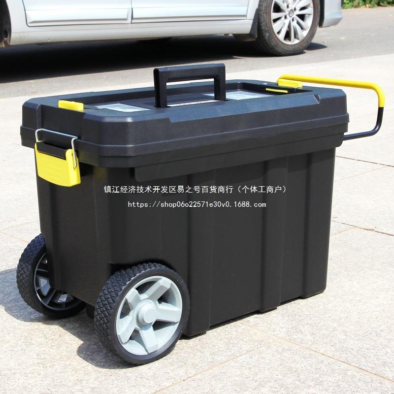 多功能拉杆工具箱双层可移动工具箱大号塑料工具箱加厚带轮工具车