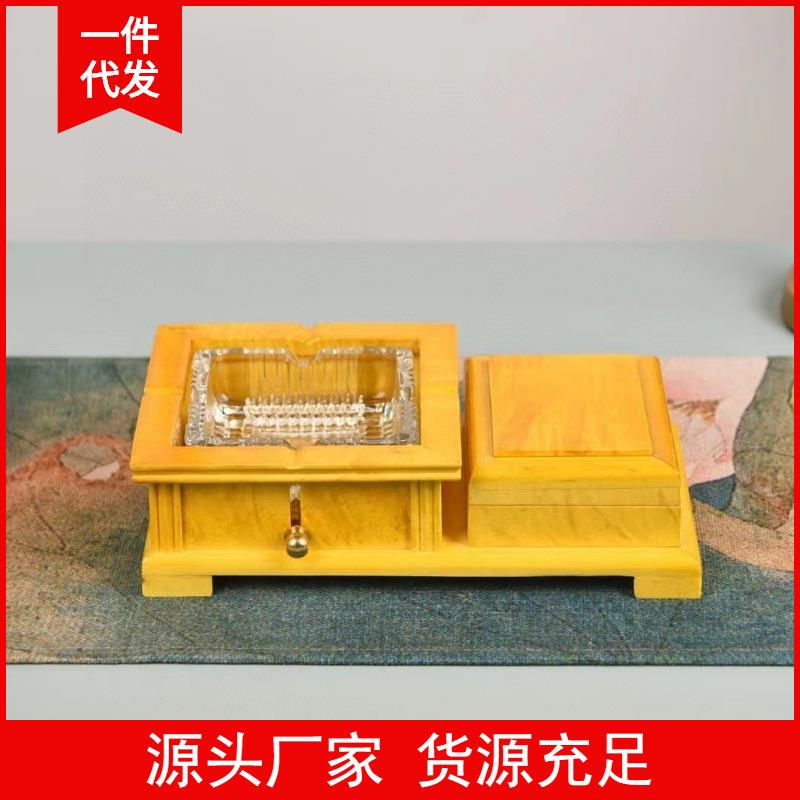 金丝楠木复古烟灰缸龙年高级感原木抽屉盒摆件随型家用小型居家实