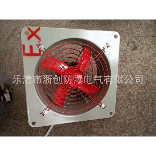 防爆排风扇BFAG-500功率 (kw)0.25风量 m3/h4900转速(r/min)1450