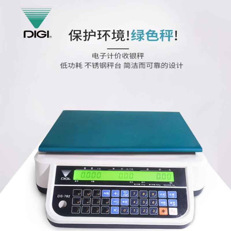 寺冈DS-781/782电子计价收银秤15kg超市水果店菜市场电子台秤